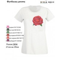 Детская футболка для вышивки бисером или нитками "Роза"